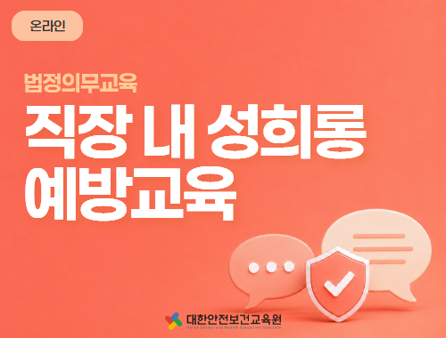 교육과정사진